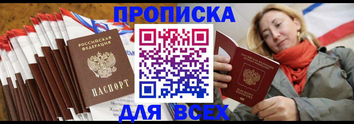 найти адрес прописки в Тавде